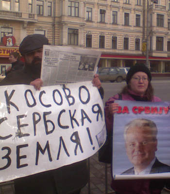 Митинг 10 марта 2008 г. на пл. Маяковского