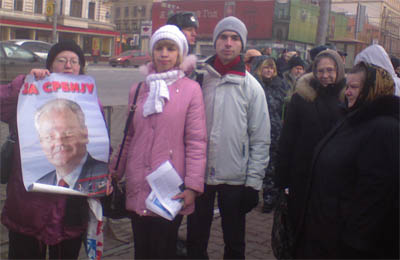 Сторонники Милошевича на акции в поддержку Сербии