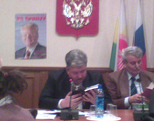 Слободановские чтения, 11 марта 2008 г., Москва