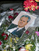 Памяти Слободана Милошевича