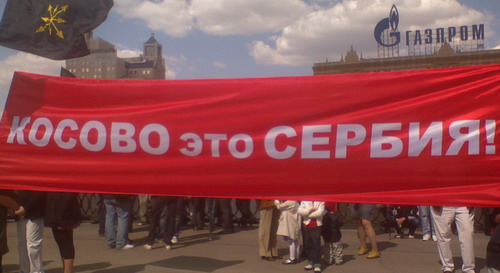 Косово - это Сербия! Сербский марш