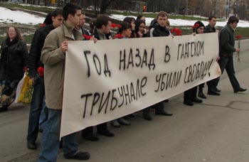 Год назад в гаагском трибунале убили свободу. Акция памяти Милошевича.  Возложение цветов к посольству Югославии