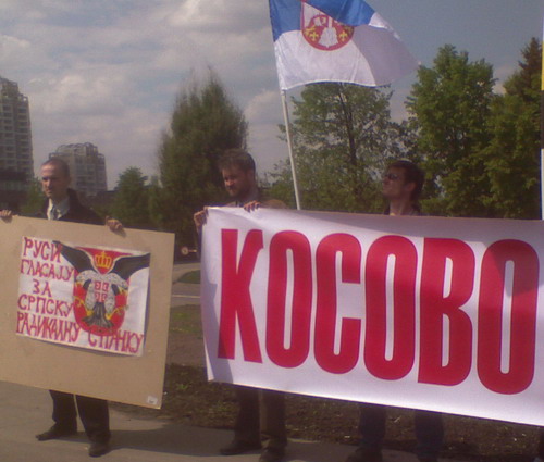 11 мая состоялся пикет в поддержку сербских патриотических сил