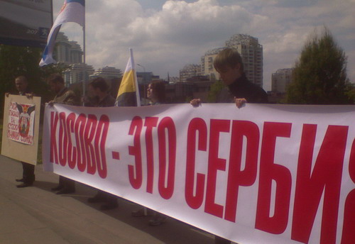 11 мая состоялся пикет в поддержку сербских патриотических сил