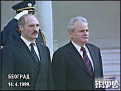 Слободан Милошевич и Александр Григорьевич Лукашенко