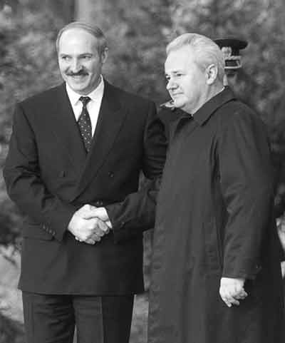 Слободан Милошевич и Александр Лукашенко