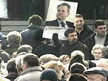 Слободан Милошевич - акции солидарности