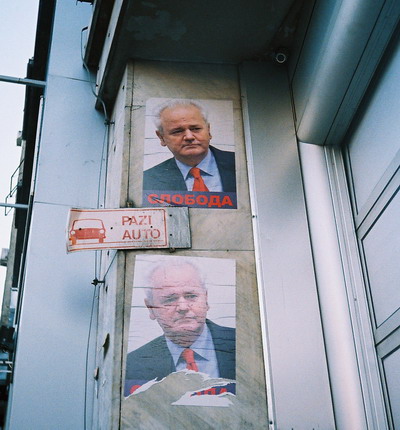 Слободан Милошевич - листовки, плакаты