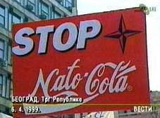 Мир против бомбардировок Югославии. "Стоп НАТО-кола"