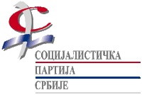 Символика Социалистической партии Сербии, возглавляемой С.Милошевичем