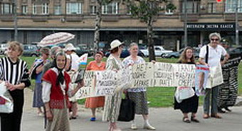 Митинг 28 июня 2006 г. напротив МИД РФ
