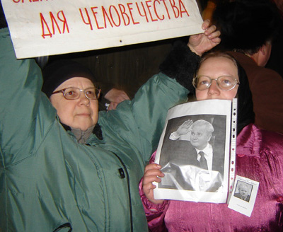 Разогнанный милицией пикет 24 марта 2006 г. Памяти Слободана Милошевича