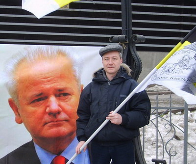 Митинг на Славянской площади 11 марта 2007 г. памяти Слободана Милошевича