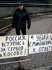 Митинг на Славянской площади. посвященный годовщине гибели С.Милошевича, 11 марта 2007 г. 