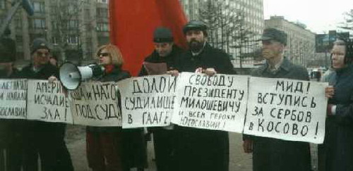 Митинг напротив МИД РФ, 11 февраля 2002 г.