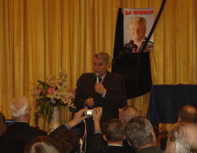 Вечер памяти Слободана Милошевича, 19 апреля 2006 г.