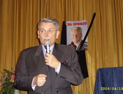 Вечер памяти Слободана Милошевича, 19 апреля 2006 г.
