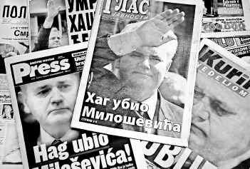 Сербские газеты о гибели Слободана Милошевича