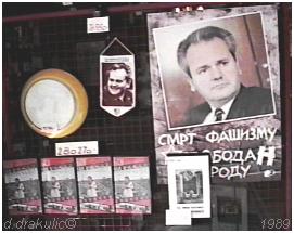 "Югославия в сердце". Сайт памяти Слободана Милошевича www.slobodan-memoria.narod.ru