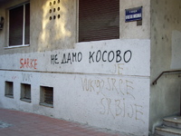 Не отдадим Косово! Сайт памяти Слободана Милошевича, www.slobodan-memoria.narod.ru