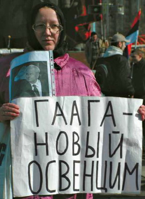 Митинг 25 марта 2006 г. на Октябрьской площади.  Памяти Слободана Милошевича