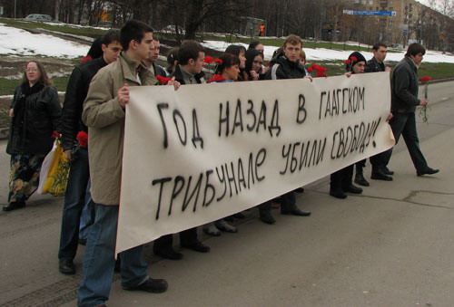 Акция у Посольства Югославии на годовщину гибели Слободана Милошевича, 11 марта 2007 г. 