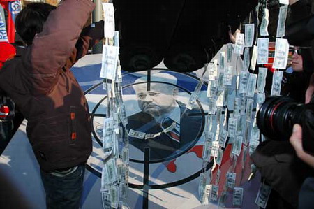 Акция 17 марта 2006 г. у посольства Югославии. Памяти Слободана Милошевича